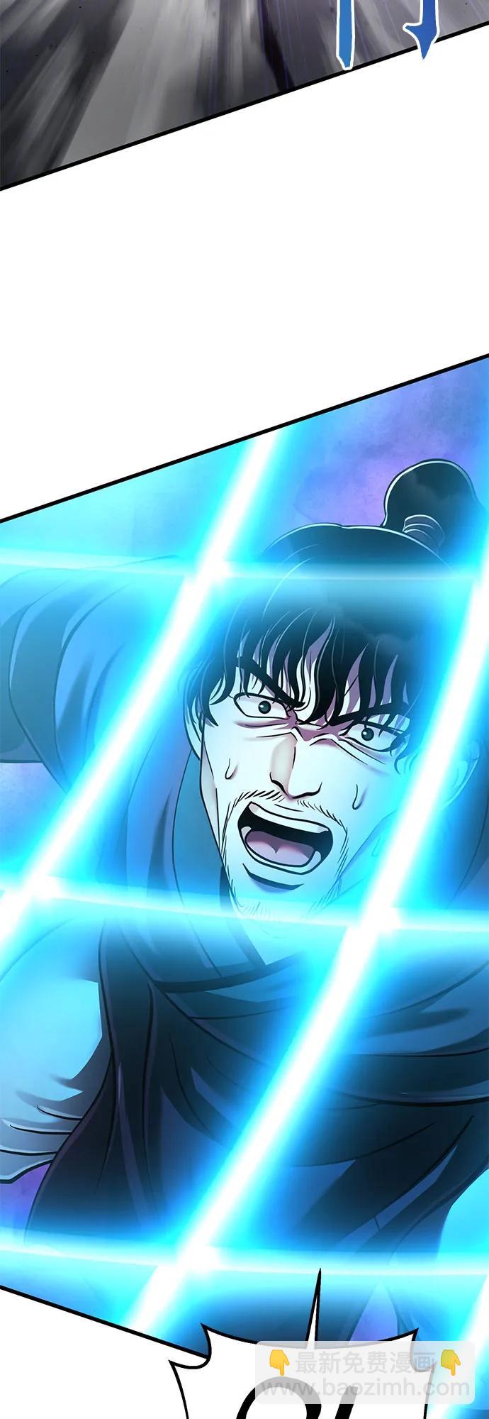 彭家四公子 - 第136話(2/2) - 3