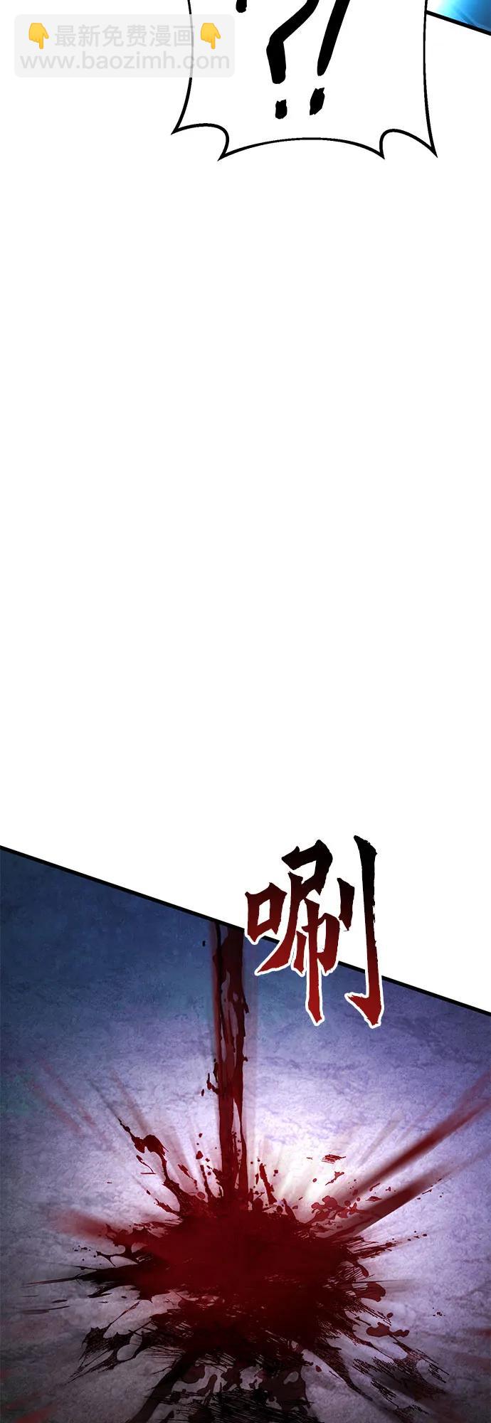 彭家四公子 - 第136話(2/2) - 4