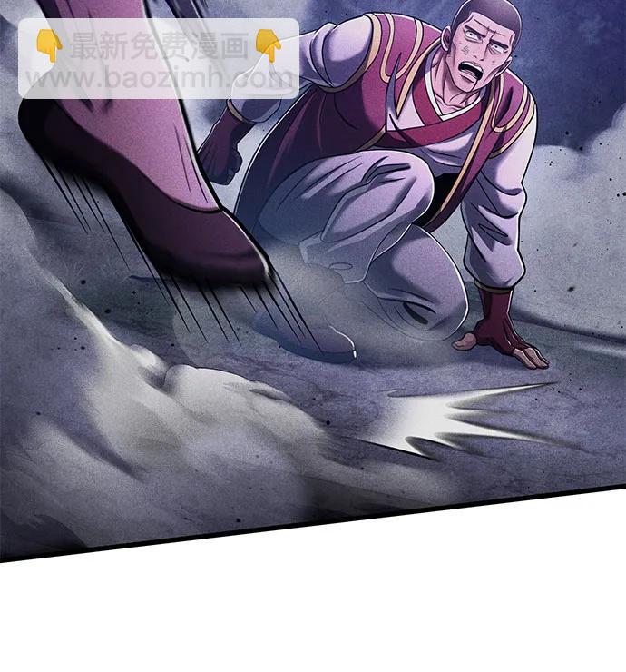 彭家四公子 - 第136話(2/2) - 4