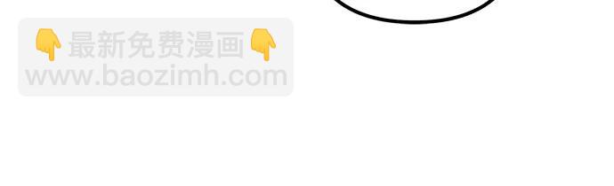 彭家四公子 - 第138話(1/2) - 8