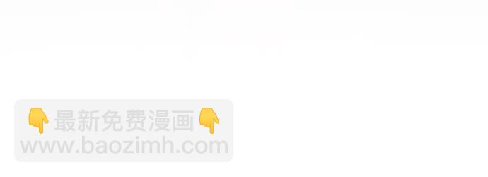 彭家四公子 - 第138話(1/2) - 8