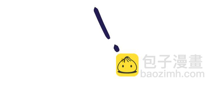 彭家四公子 - 第140話(1/2) - 3