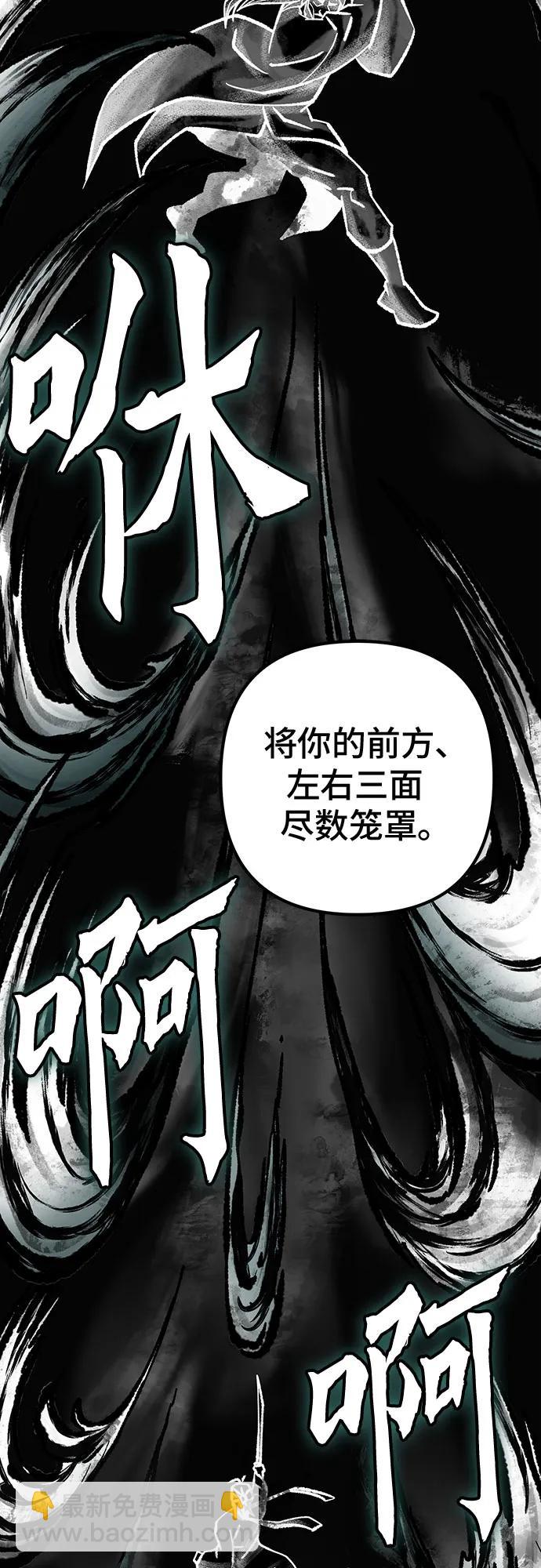 彭家四公子 - 第140話(1/2) - 3