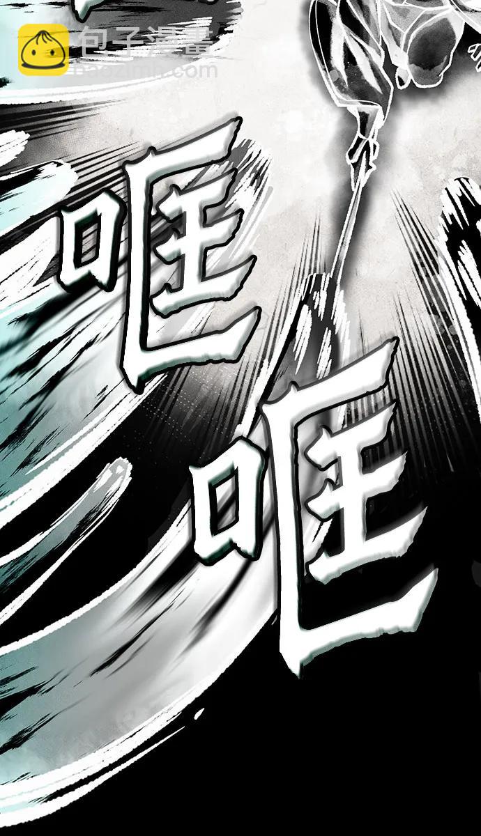 彭家四公子 - 第140話(1/2) - 3