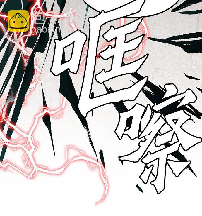 彭家四公子 - 第140話(1/2) - 8