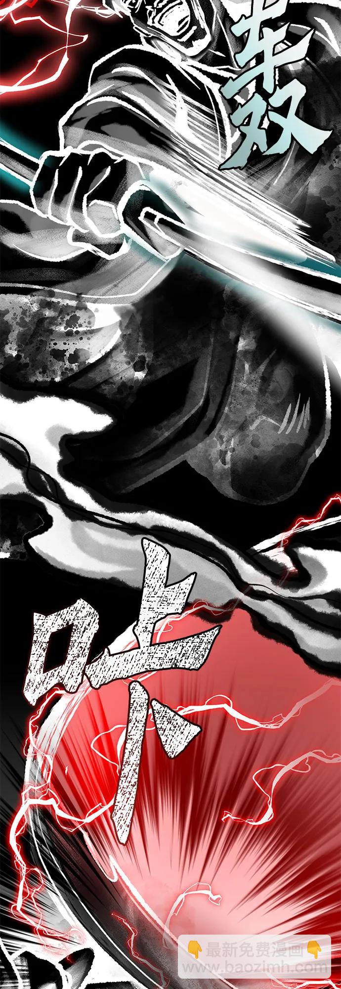 彭家四公子 - 第140話(2/2) - 5