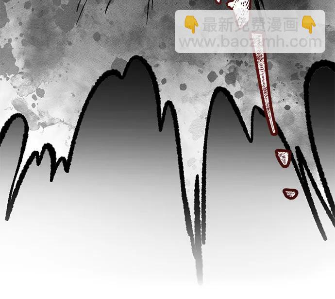 彭家四公子 - 第140話(2/2) - 1