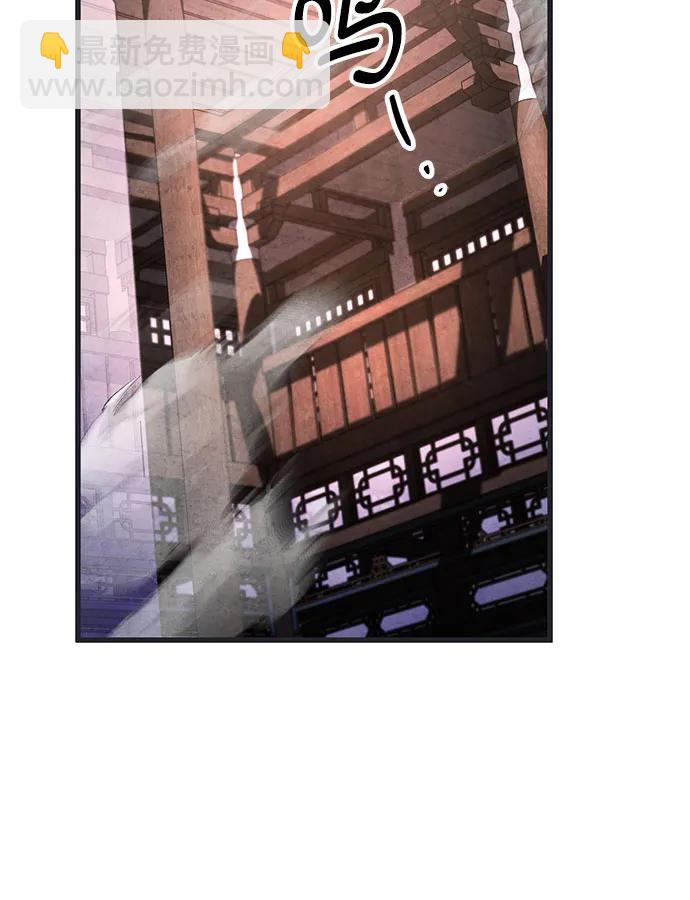 彭家四公子 - 第140話(2/2) - 5