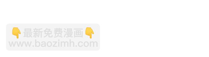 彭家四公子 - 第140話(1/2) - 6