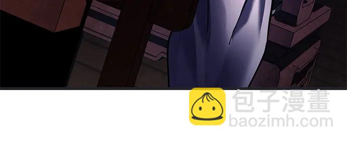 彭家四公子 - 第140話(2/2) - 2