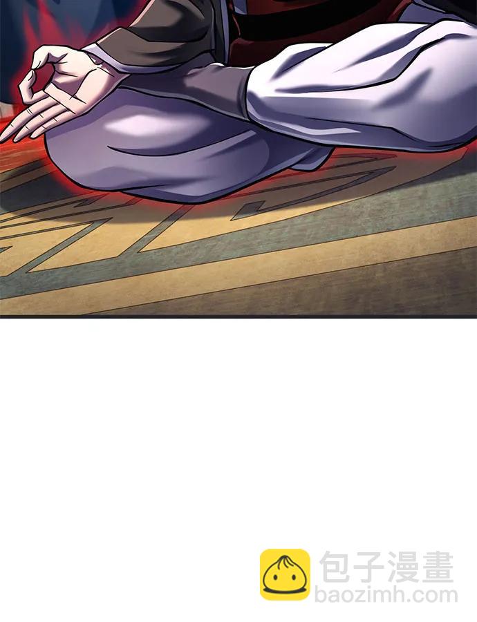 彭家四公子 - 第140話(2/2) - 4