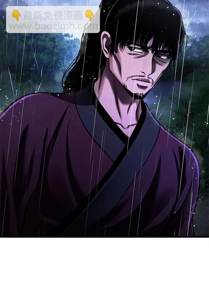 彭家四公子 - 第142話(1/2) - 8