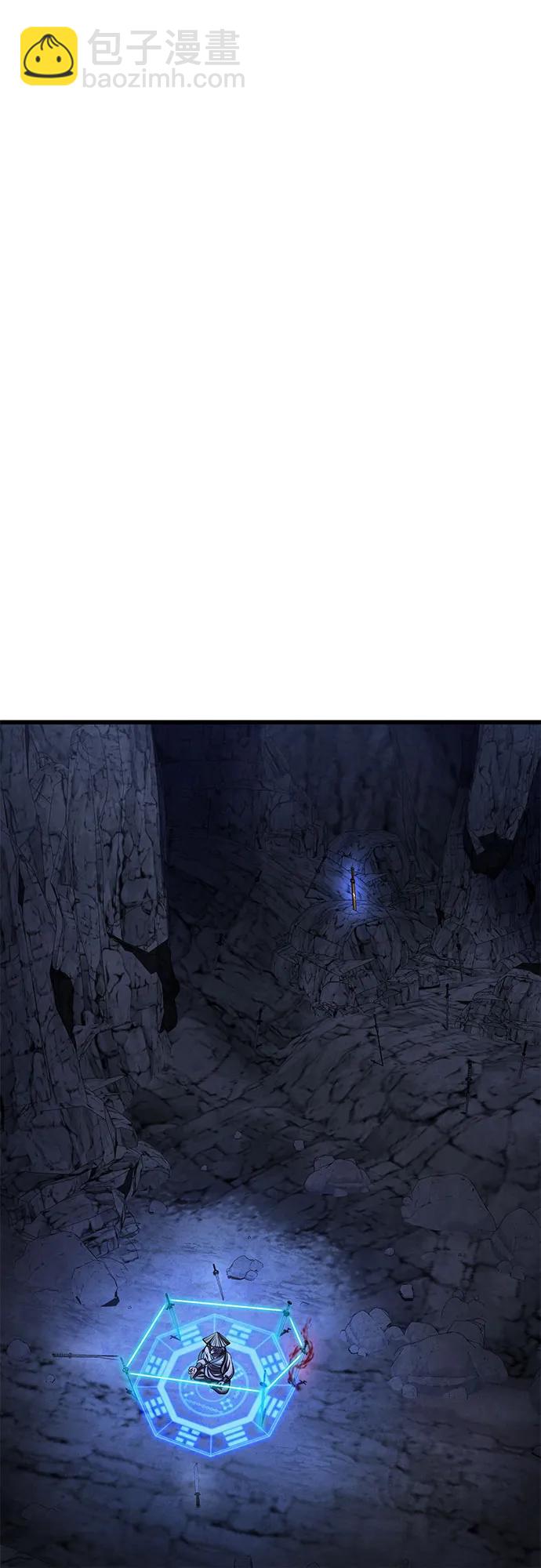 彭家四公子 - 第142話(2/2) - 3