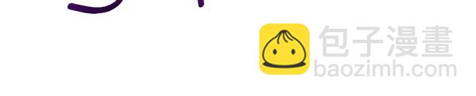 彭家四公子 - 第142話(2/2) - 6