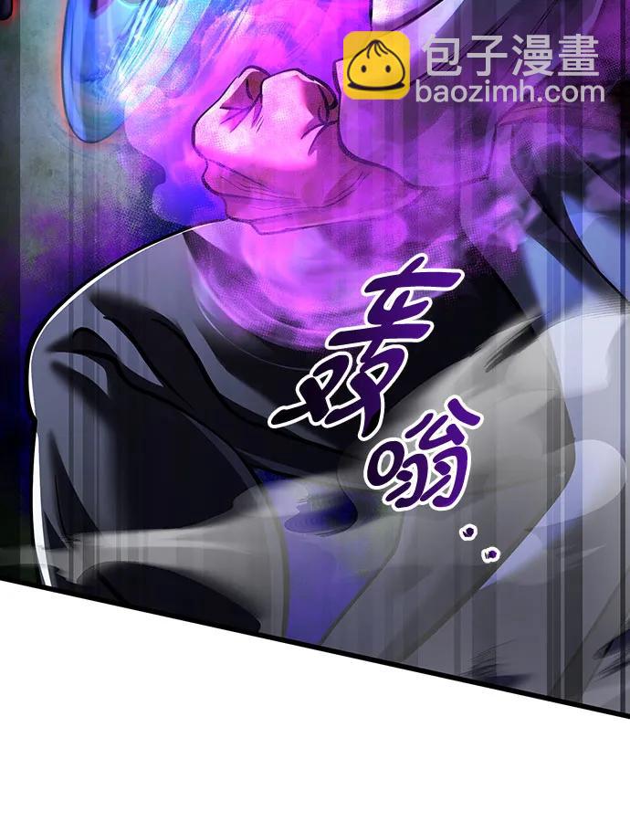 彭家四公子 - 第144話(1/2) - 2