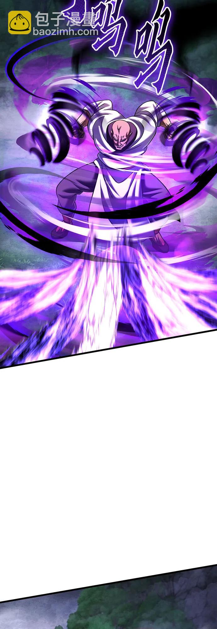 彭家四公子 - 第144話(1/2) - 1