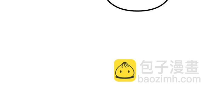 彭家四公子 - 第144話(2/2) - 4