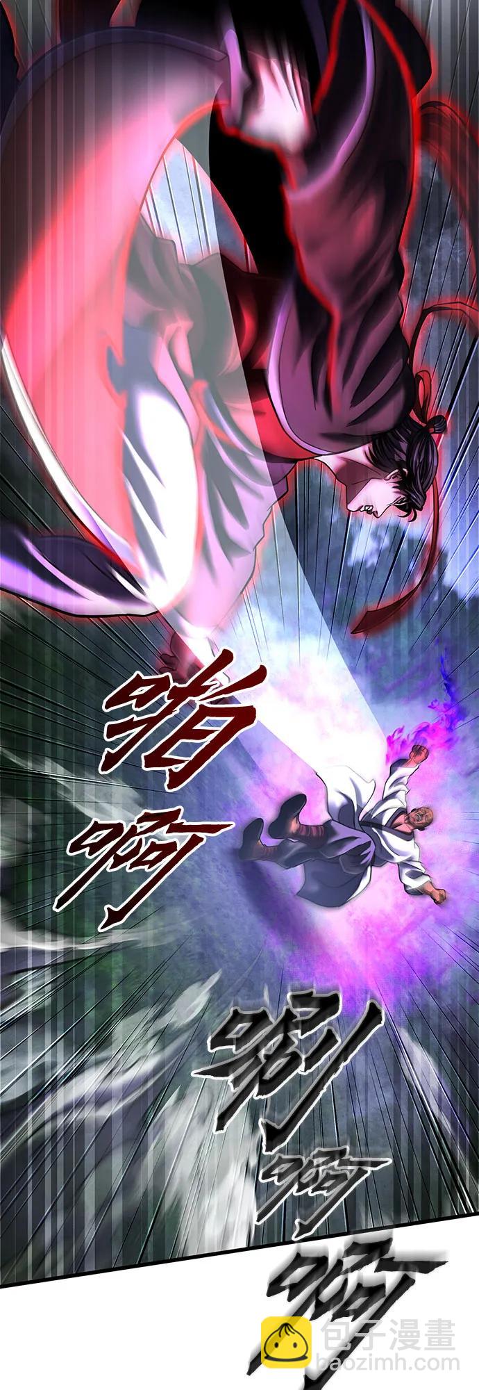 彭家四公子 - 第144話(1/2) - 8