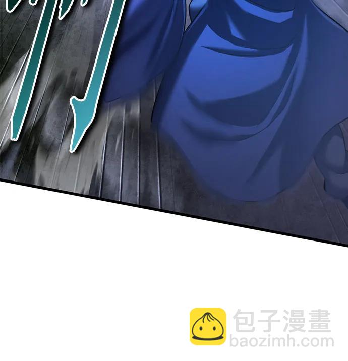 彭家四公子 - 第146話(1/2) - 4