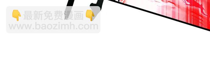 彭家四公子 - 第146話(2/2) - 4