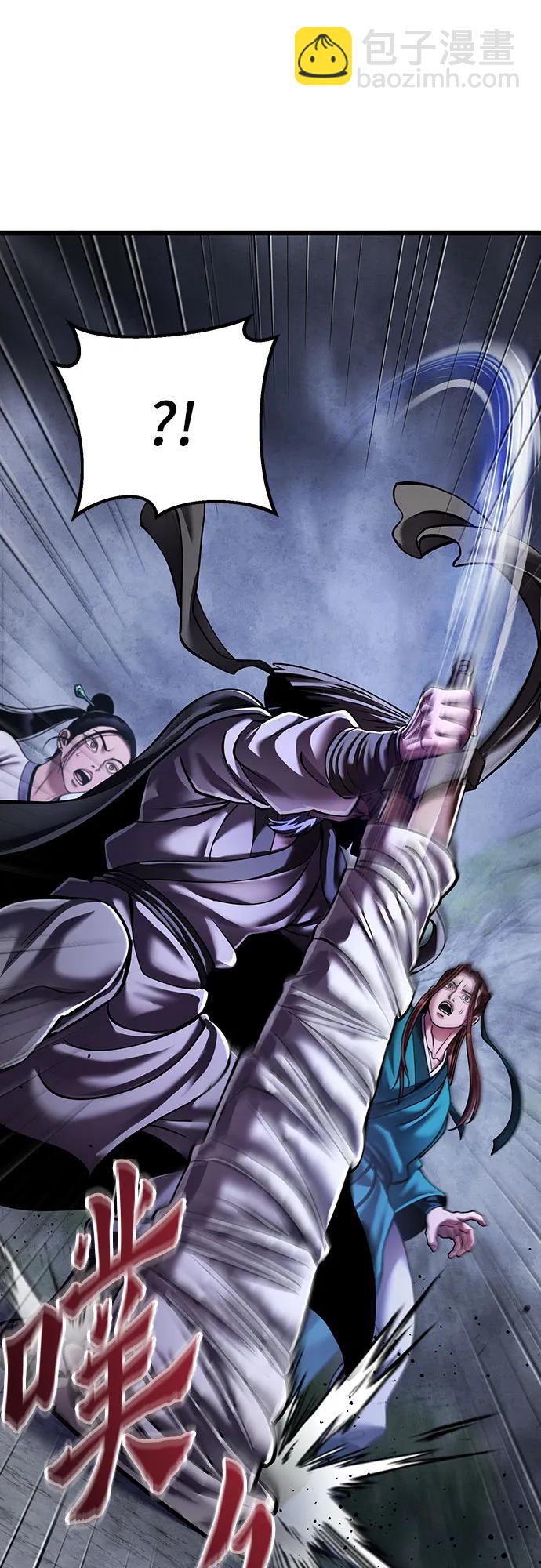 彭家四公子 - 第146話(1/2) - 6