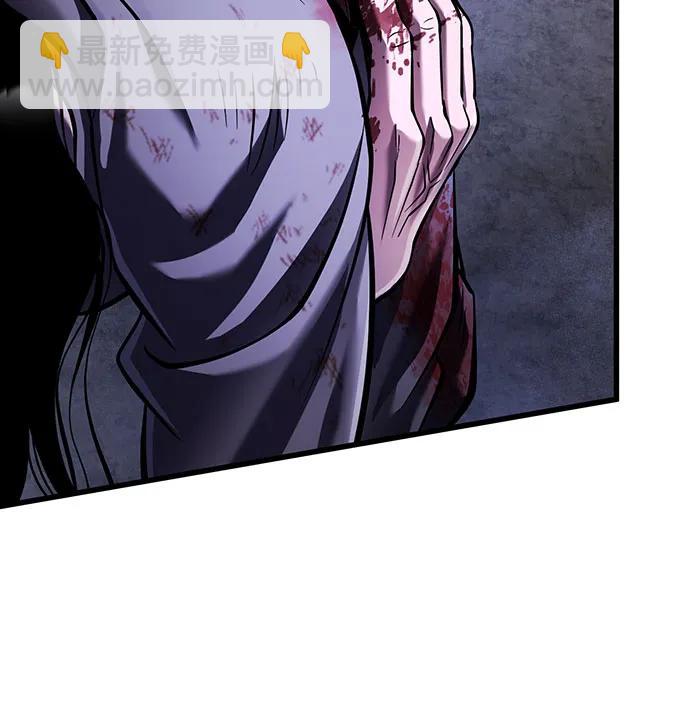 彭家四公子 - 第146話(2/2) - 5