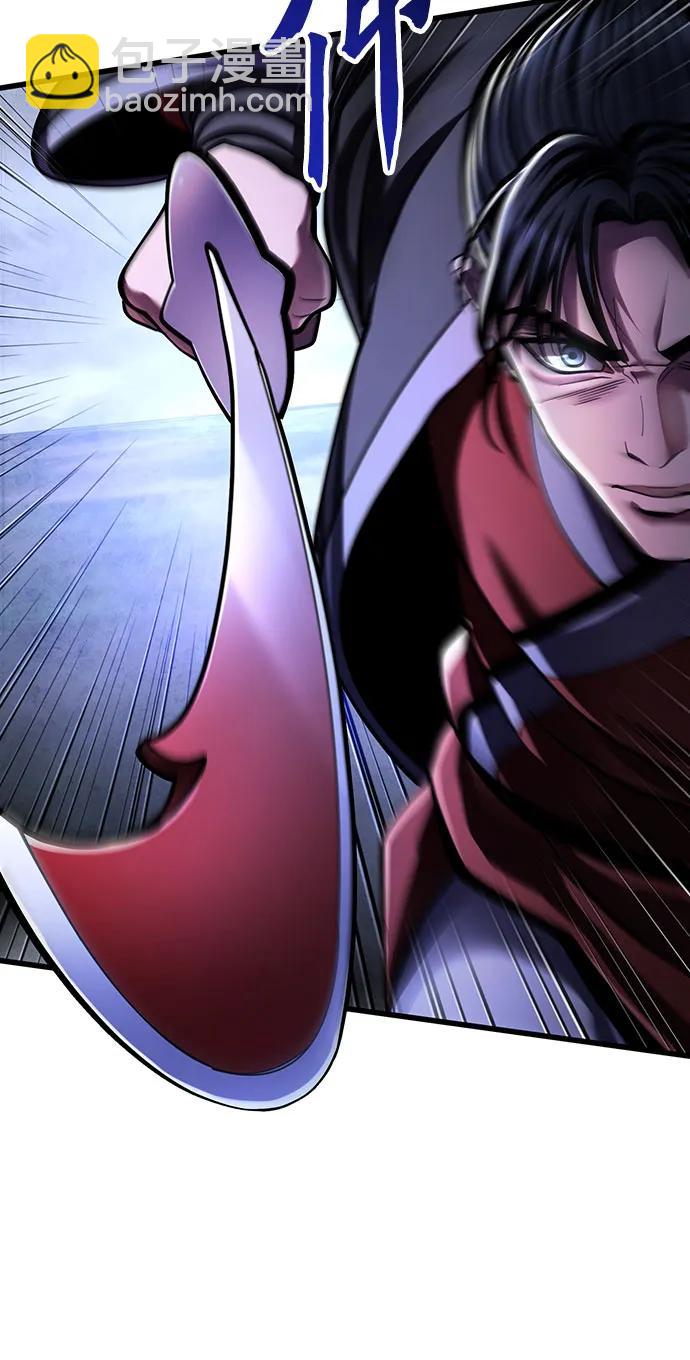 彭家四公子 - 第146話(2/2) - 2