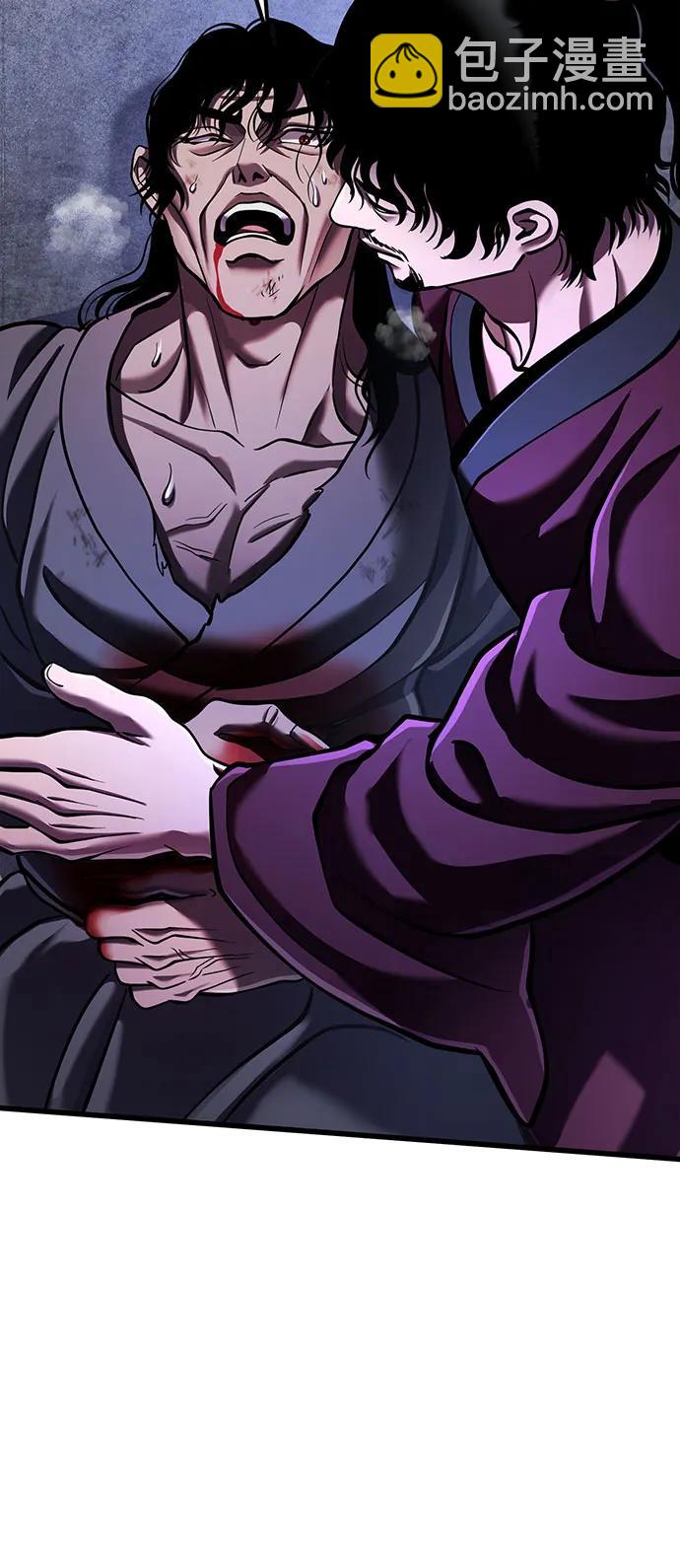 彭家四公子 - 第146話(2/2) - 3