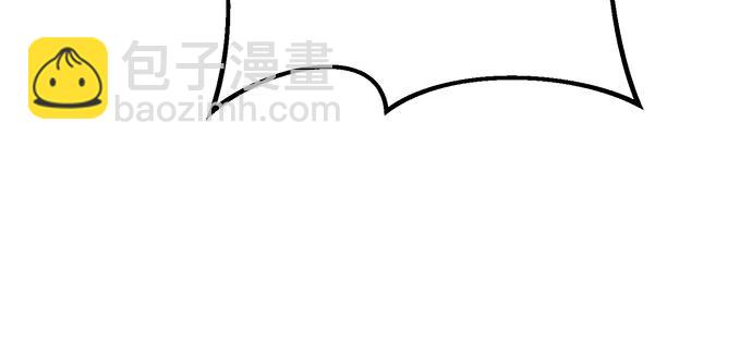 彭家四公子 - 第146話(1/2) - 8