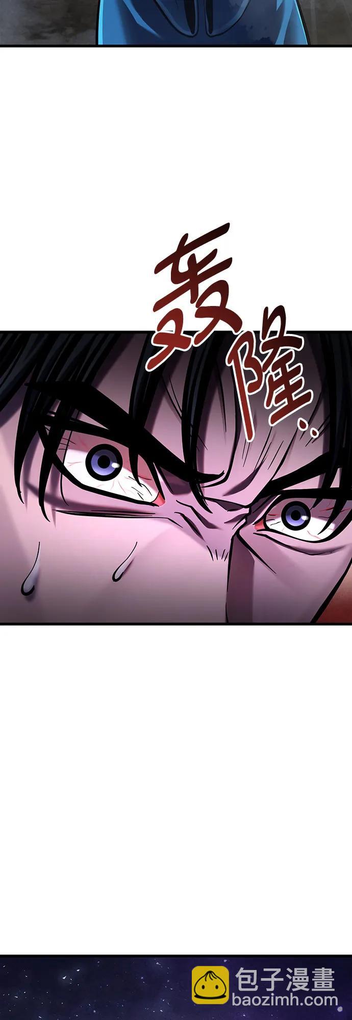 彭家四公子 - 第146話(2/2) - 1