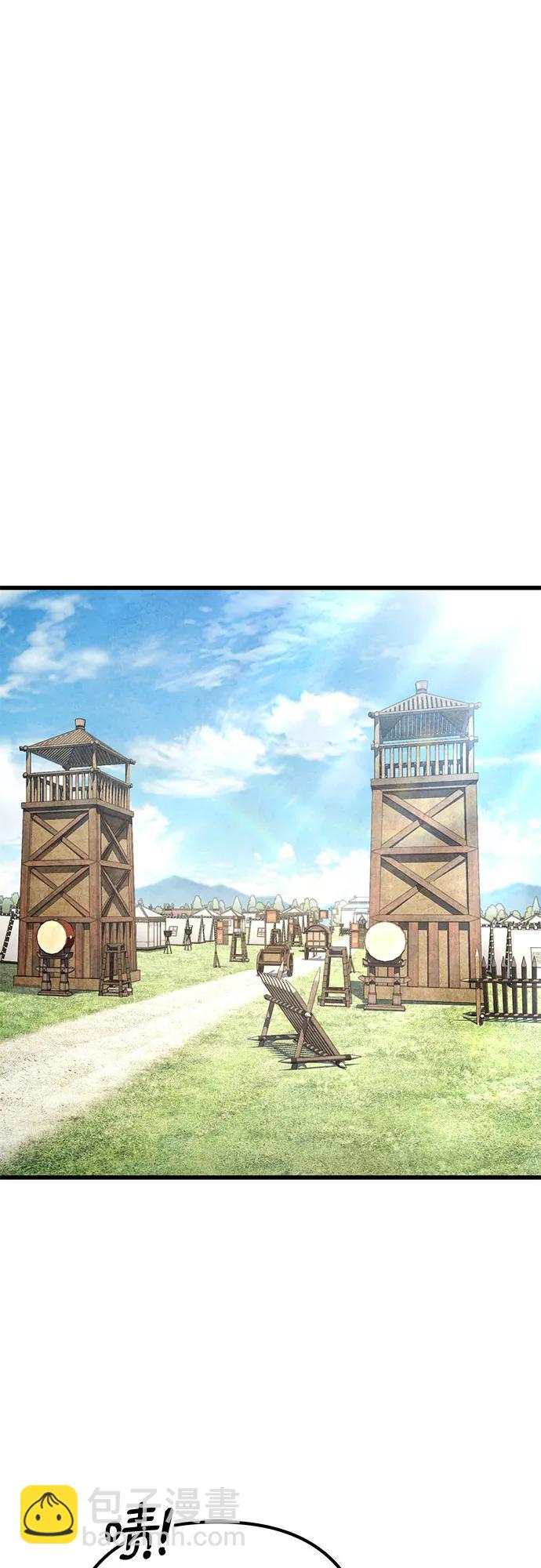 彭家四公子 - 第148話(1/2) - 4