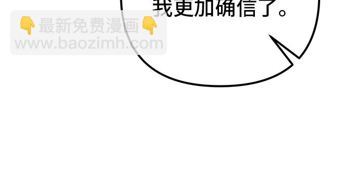 彭家四公子 - 第16話(1/2) - 7