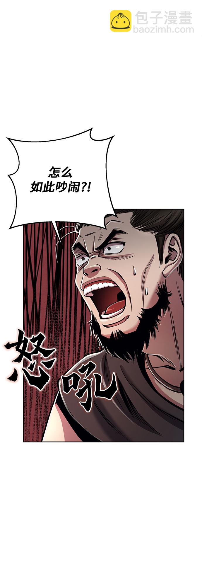 彭家四公子 - 第16話(2/2) - 1