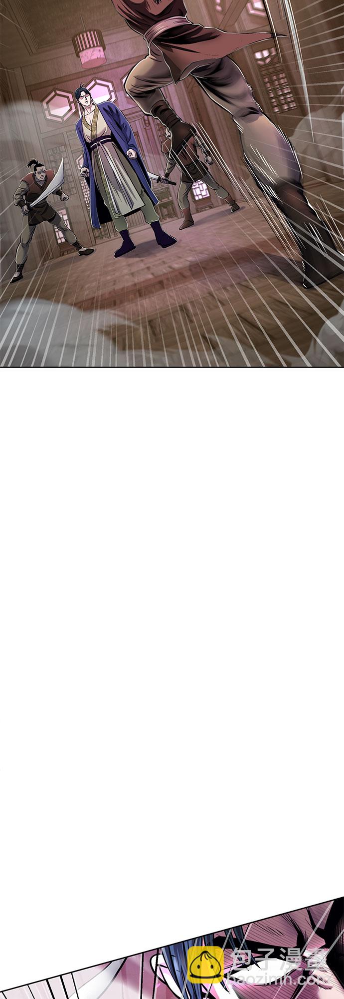 彭家四公子 - 第16話(2/2) - 5