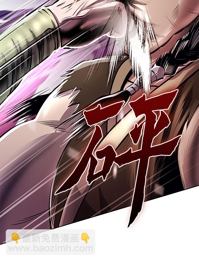 彭家四公子 - 第16話(2/2) - 1