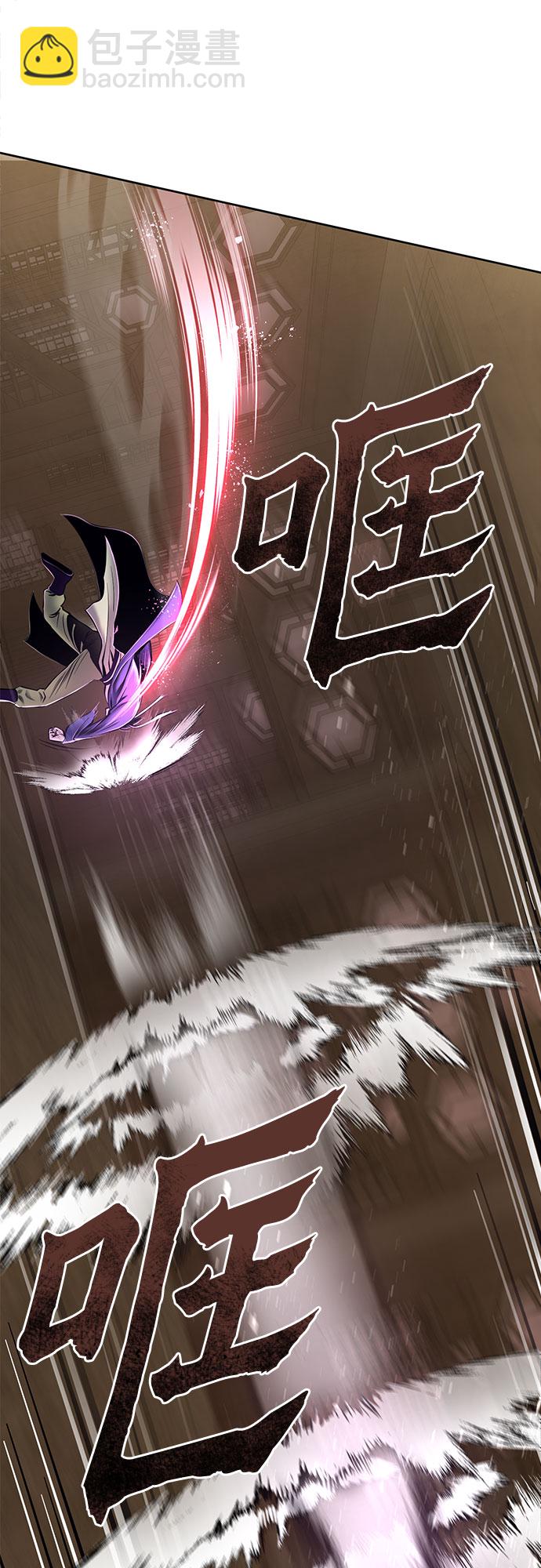 彭家四公子 - 第16話(2/2) - 2