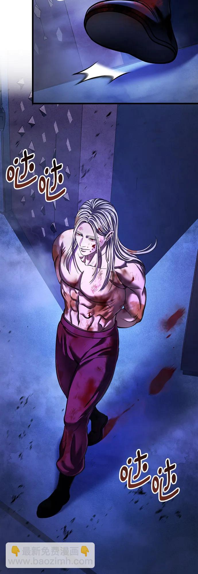 彭家四公子 - 第150話(2/2) - 3