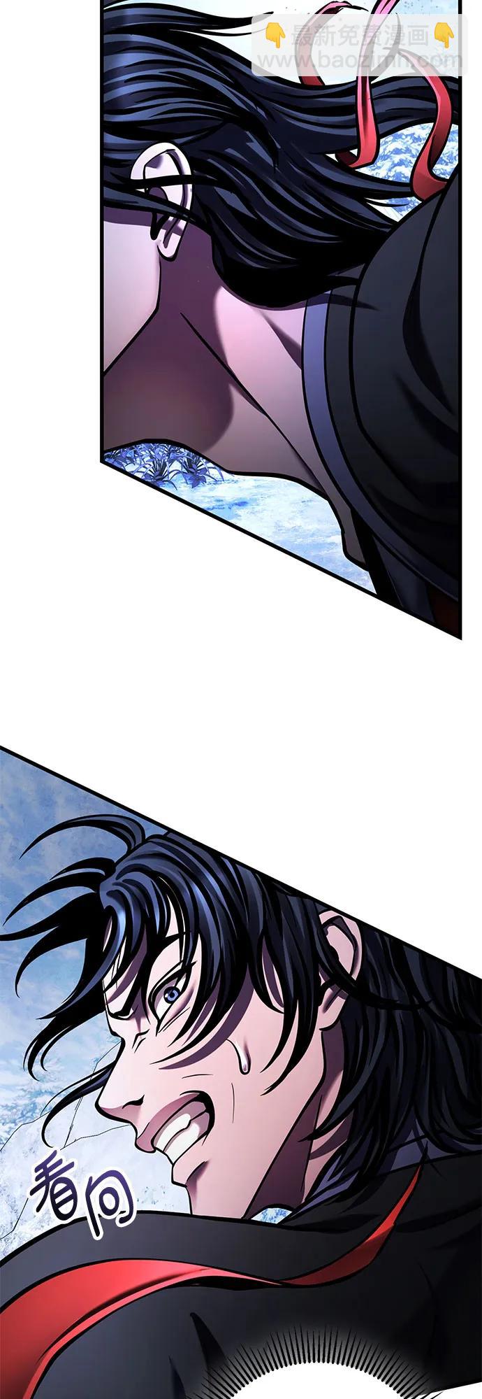 彭家四公子 - 第152話(1/2) - 3