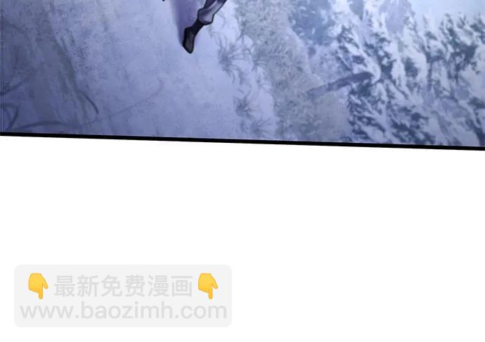 彭家四公子 - 第152話(1/2) - 8