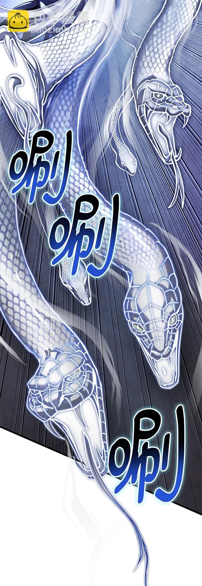 彭家四公子 - 第152話(1/2) - 3