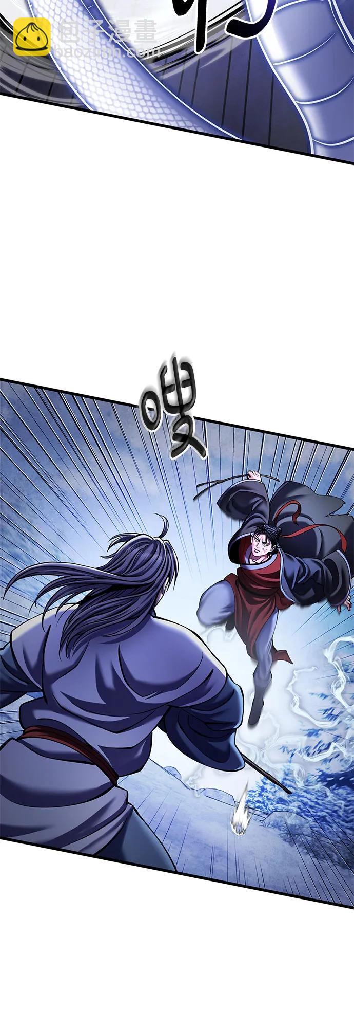 彭家四公子 - 第152話(1/2) - 6