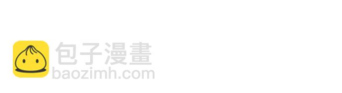 彭家四公子 - 第152話(2/2) - 5