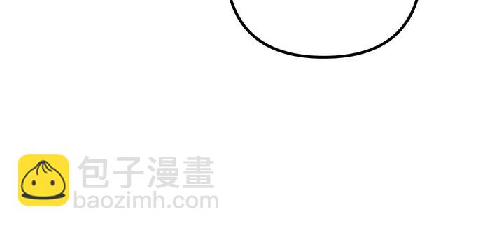 彭家四公子 - 第152話(1/2) - 6