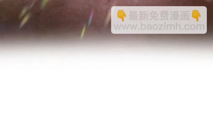 彭家四公子 - 第152話(2/2) - 3