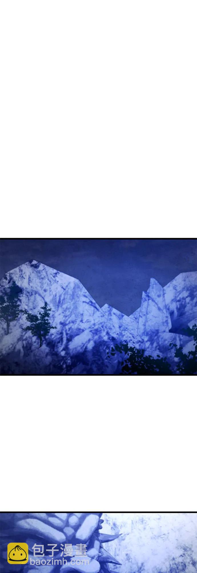 彭家四公子 - 第152話(2/2) - 4