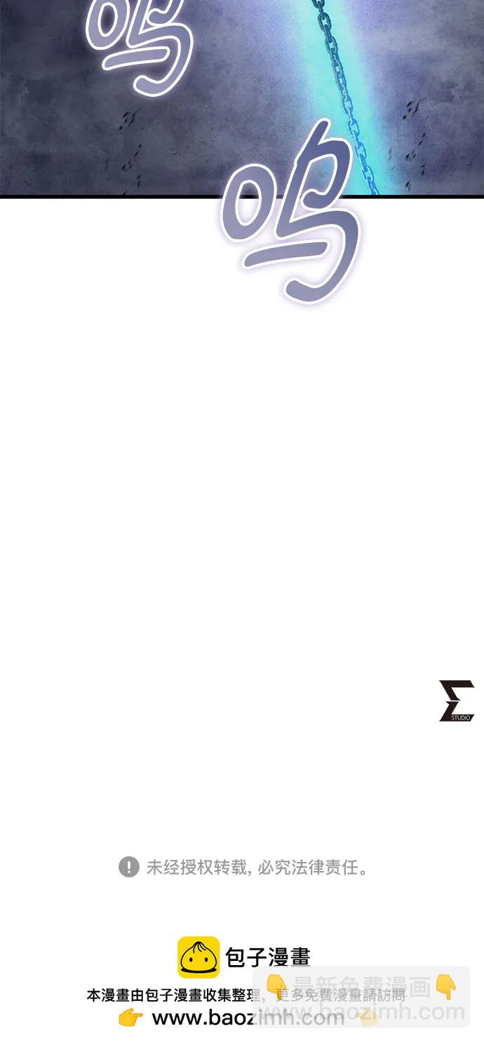 彭家四公子 - 第152話(2/2) - 4