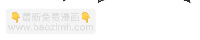 彭家四公子 - 第154話(1/2) - 5