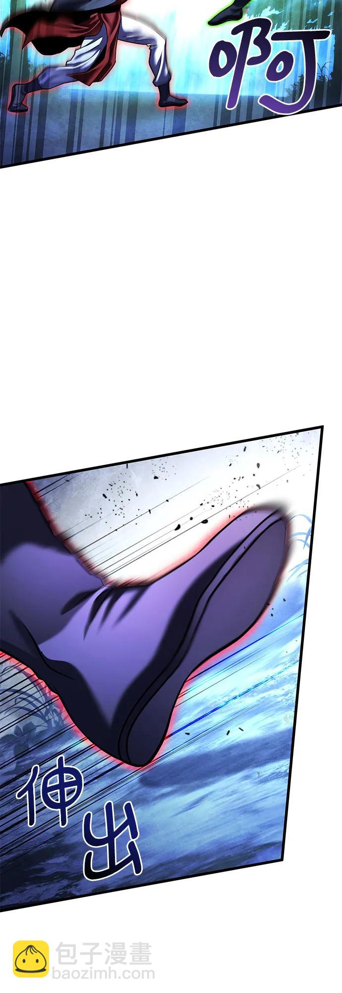 彭家四公子 - 第154話(1/2) - 8