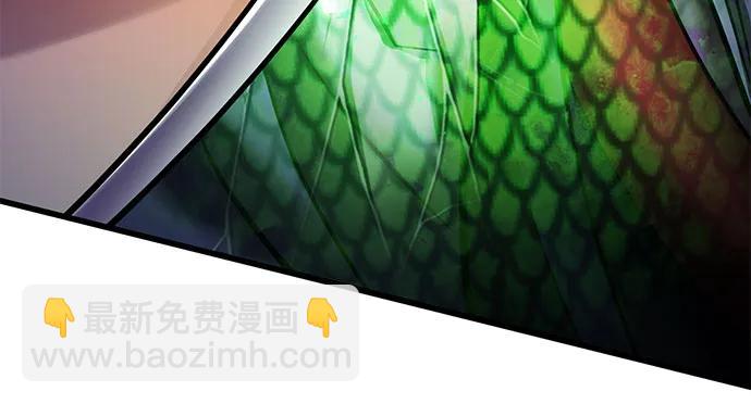 彭家四公子 - 第154話(1/2) - 6