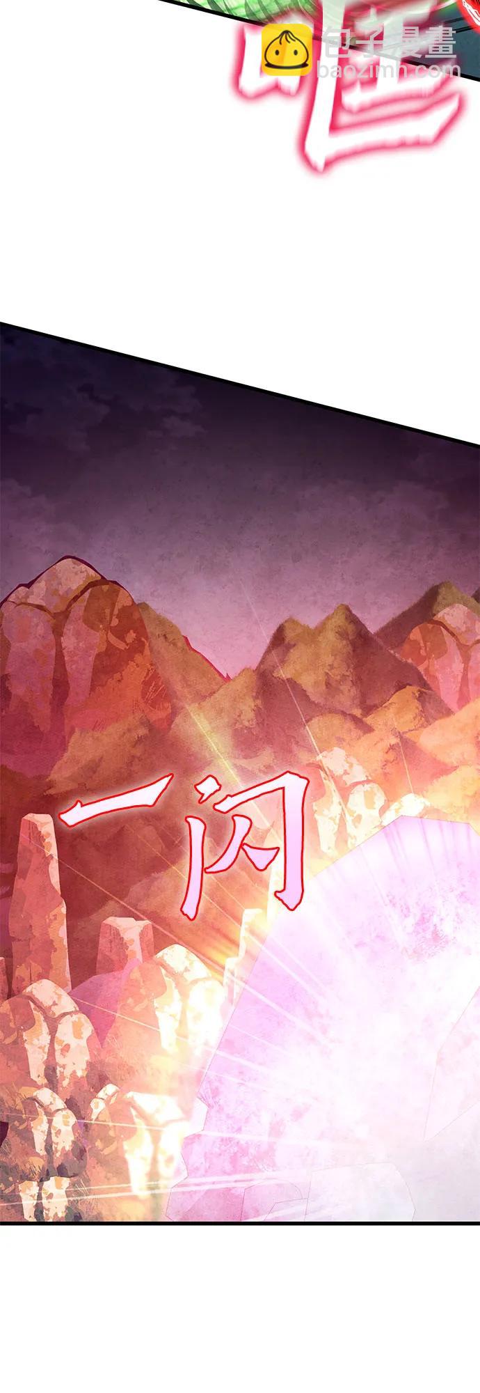 彭家四公子 - 第154話(1/2) - 8